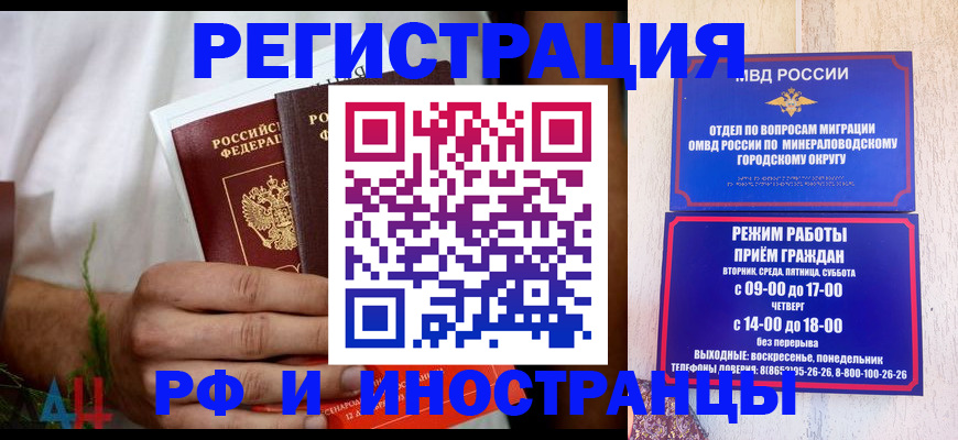 регистрация для школы в Чайковском