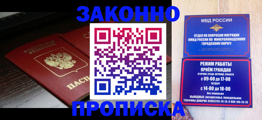 найти адрес прописки в Чайковском